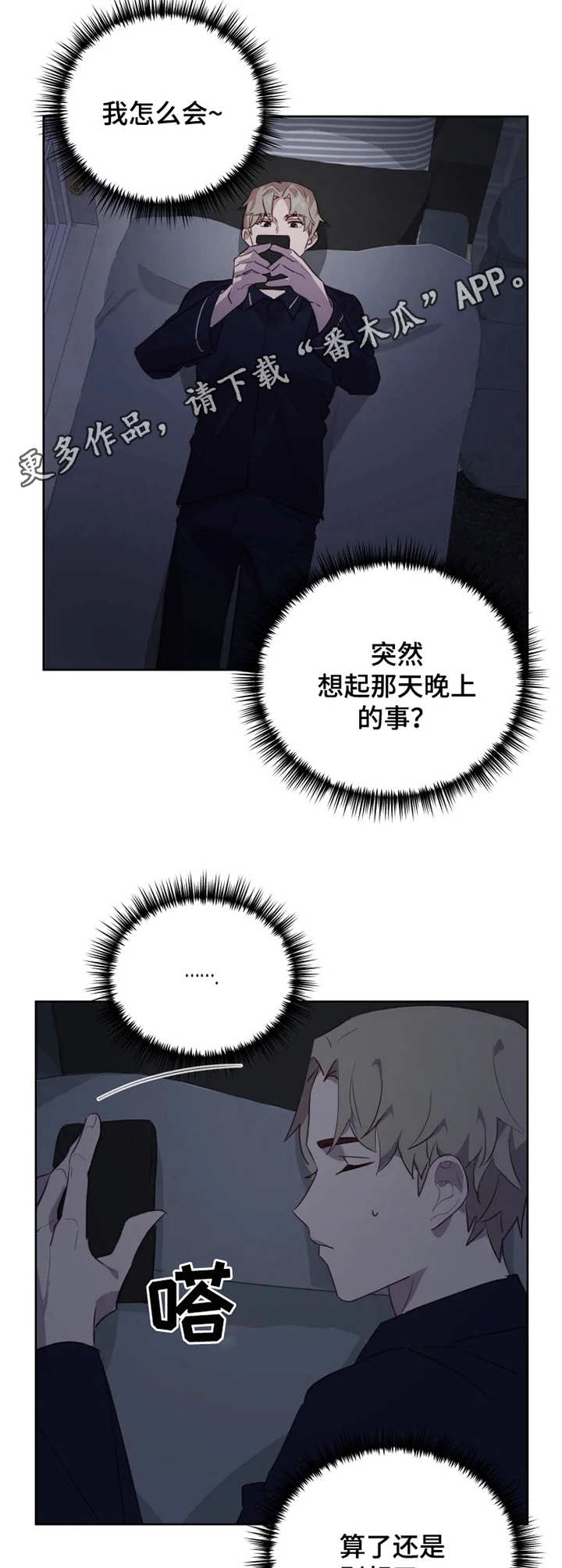 第20章：愿望8