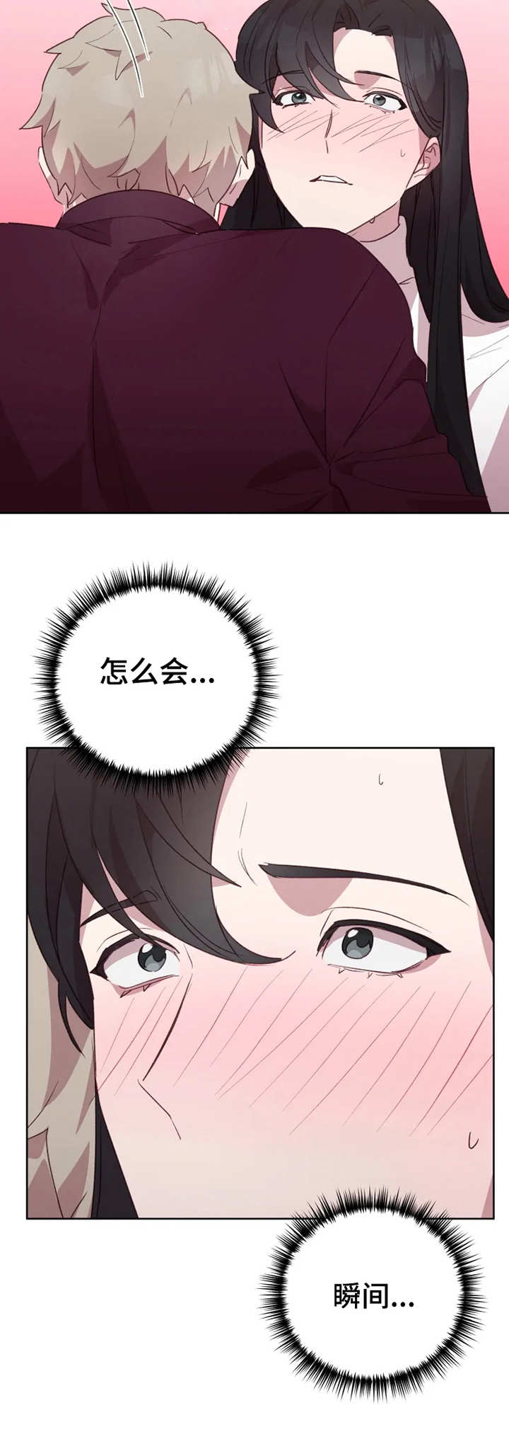 第20章：愿望1