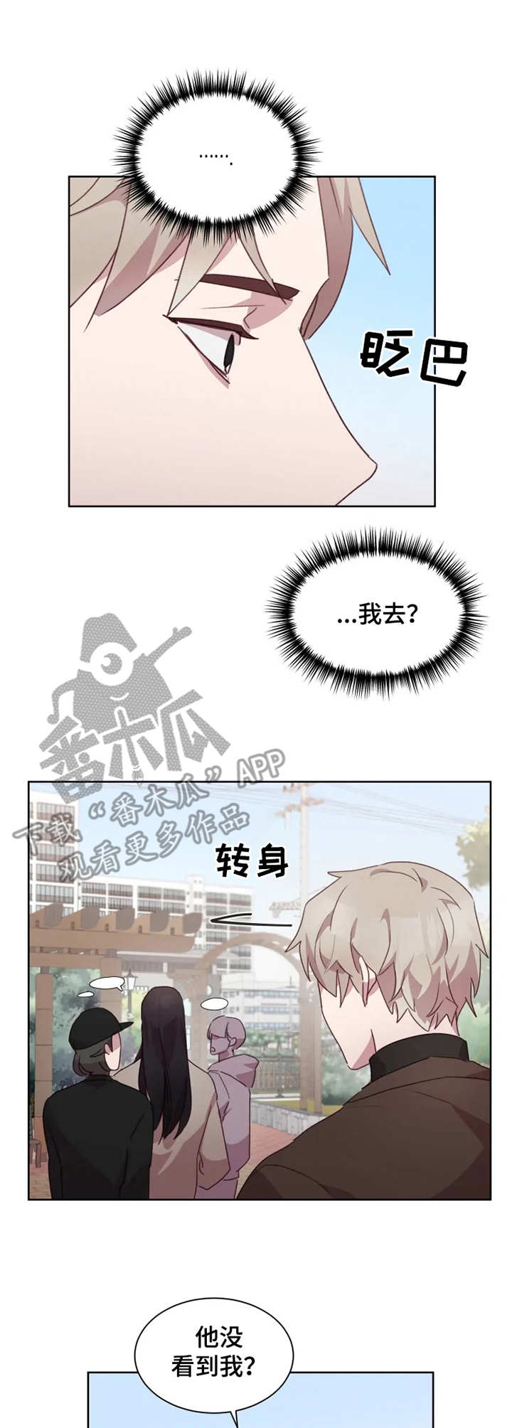 第21章：绯闻10