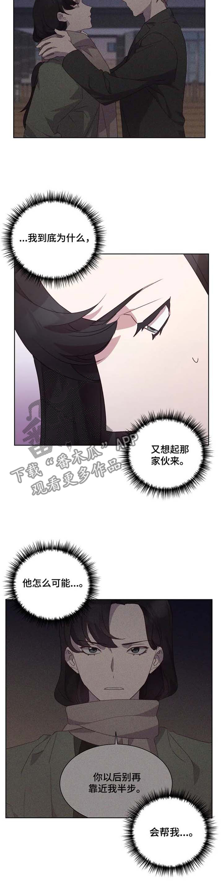 第30章：求助7