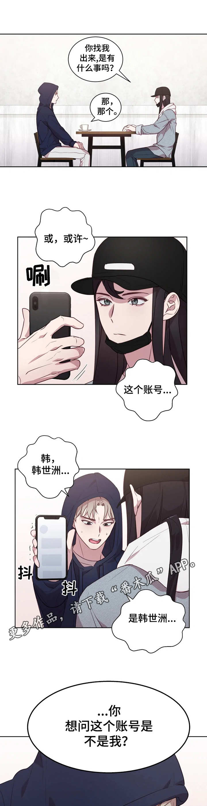第5章：难以置信8