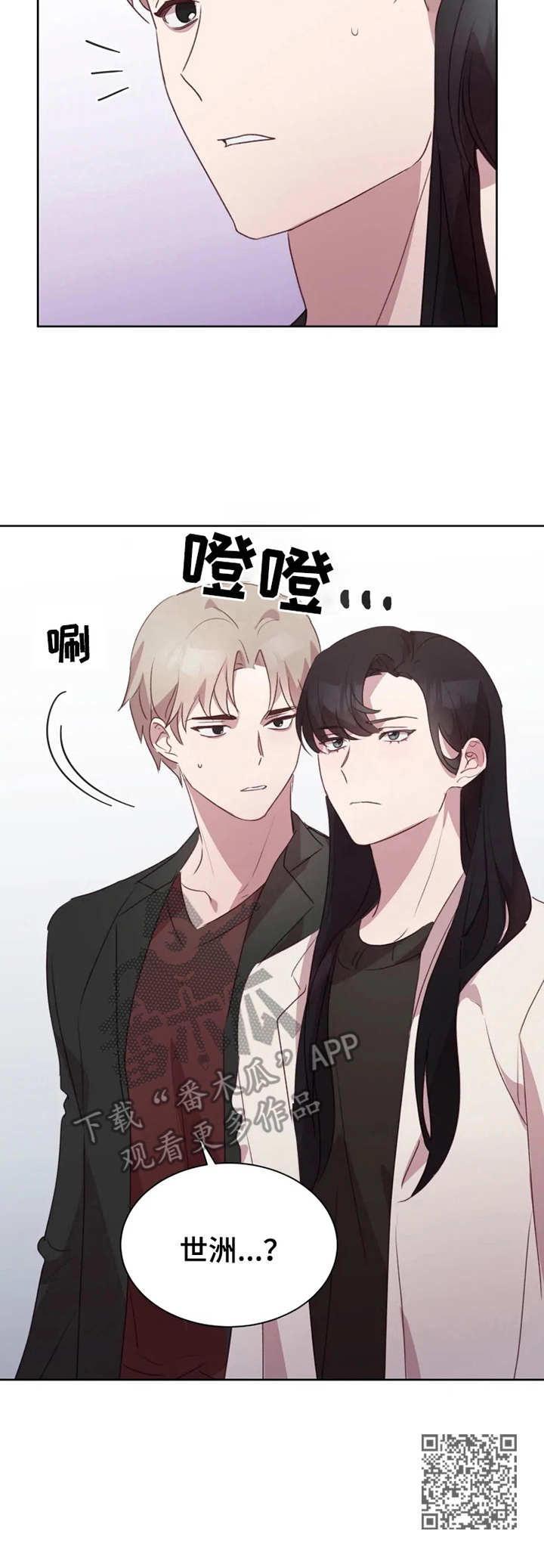 第24章：状态不好10