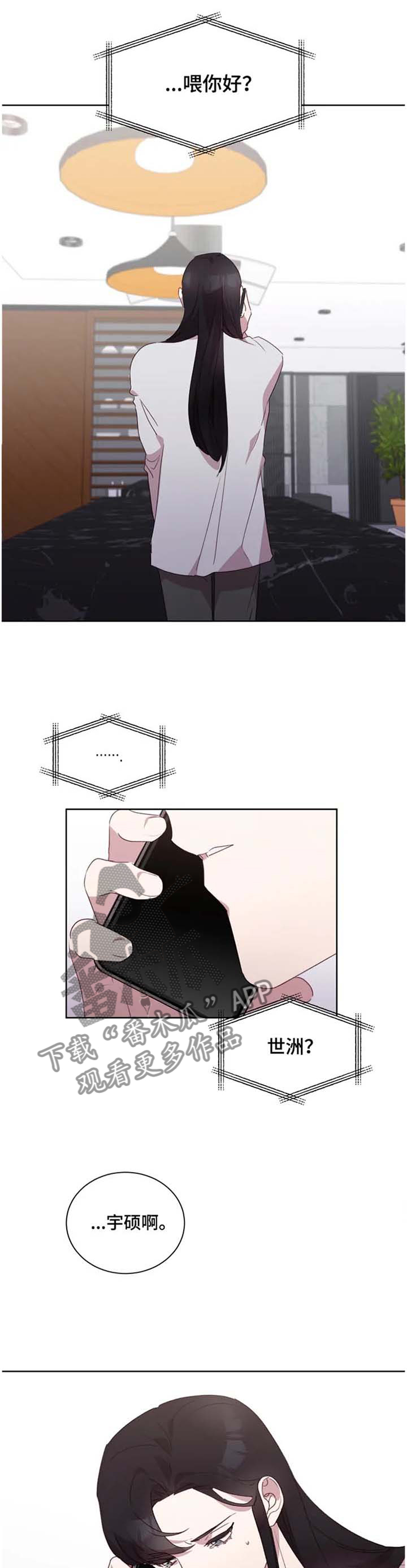 第30章：求助9