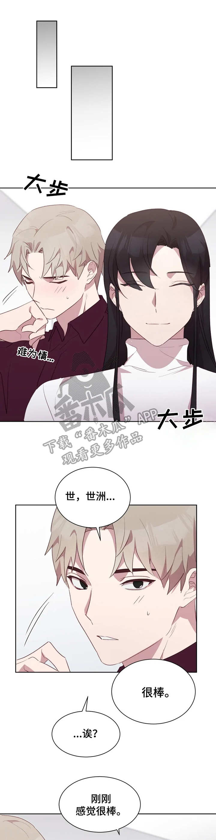 第20章：愿望3