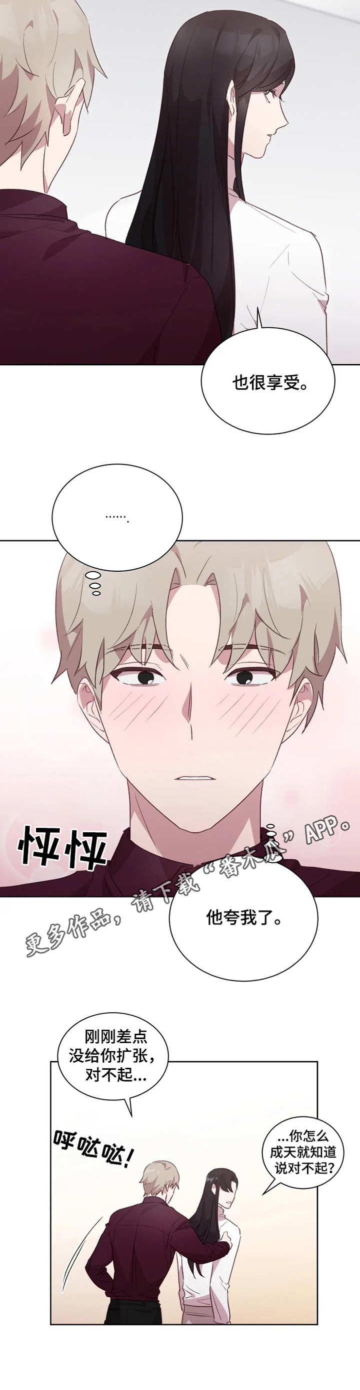 第20章：愿望4