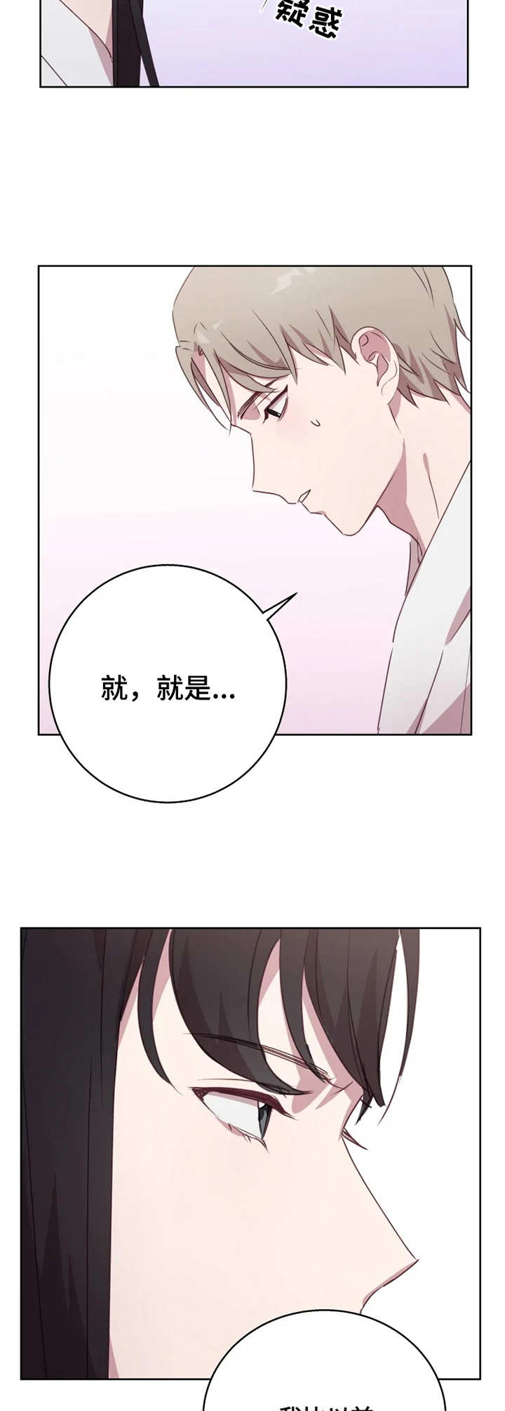 第11章：做功课4