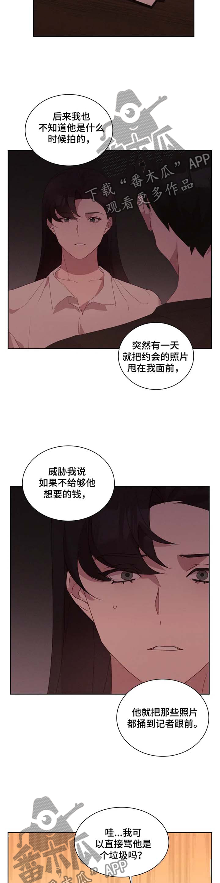 第35章：义愤填膺8