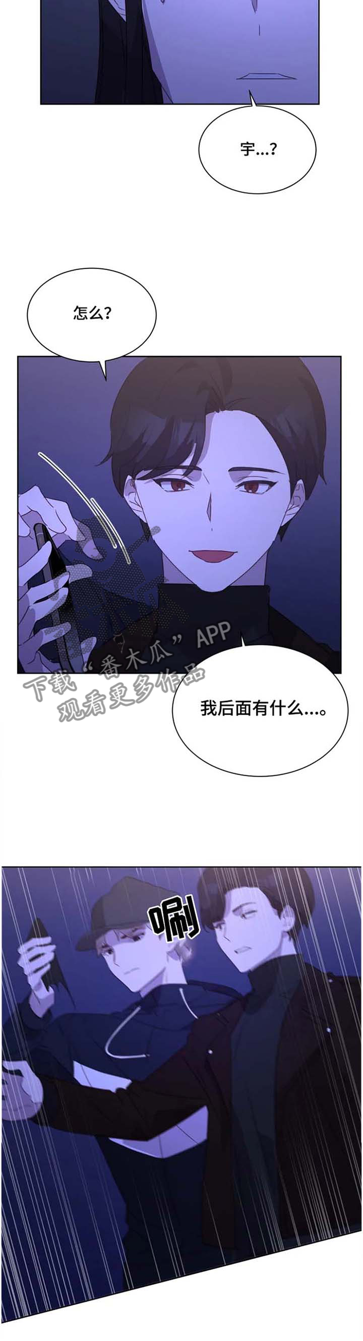 第32章：冒一次险1