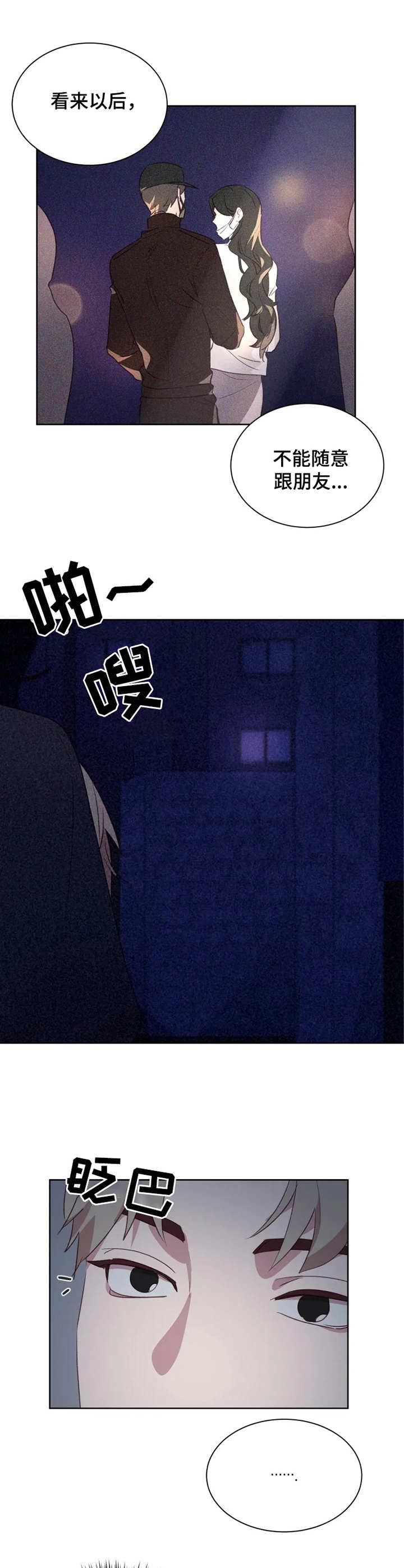 第20章：愿望7