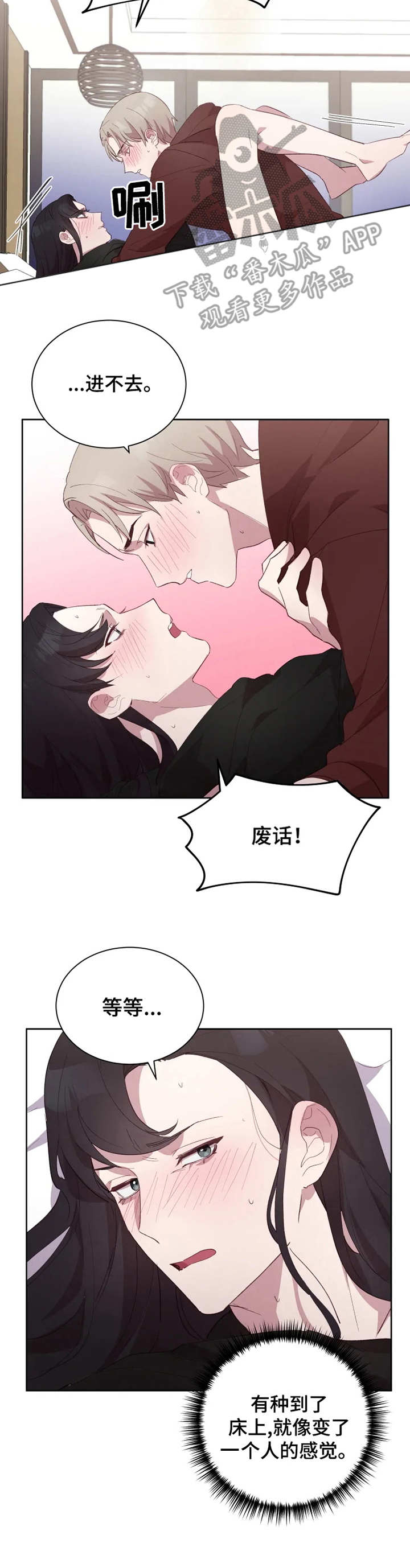 第16章：叫名字10
