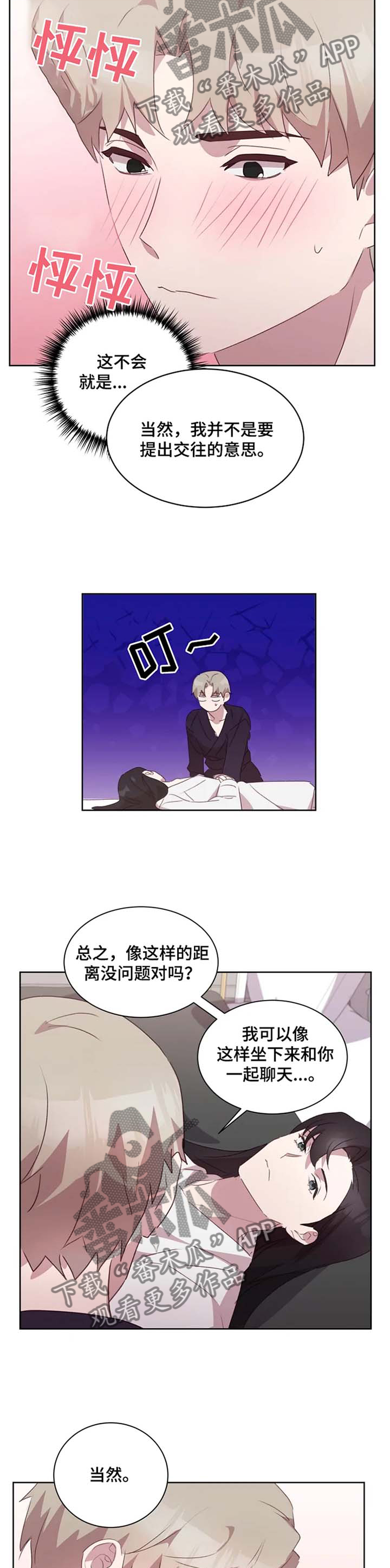 第35章：义愤填膺12