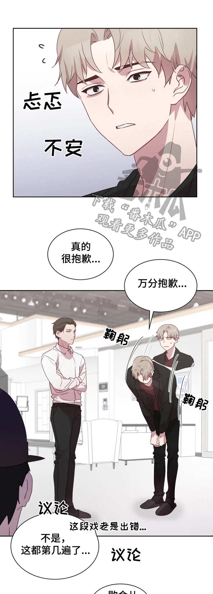 第24章：状态不好6