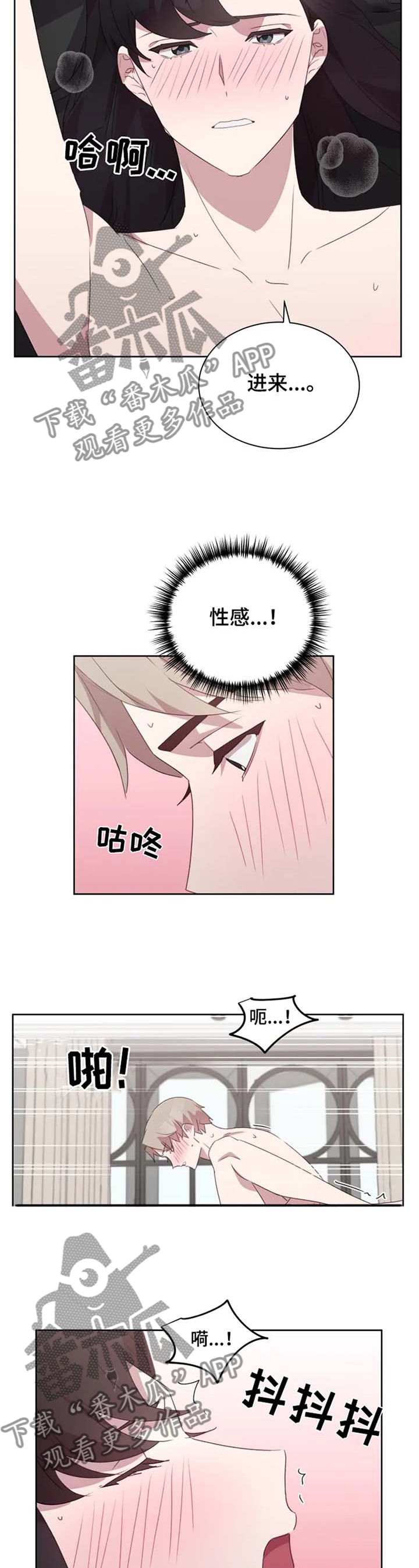第34章：我喜欢,2