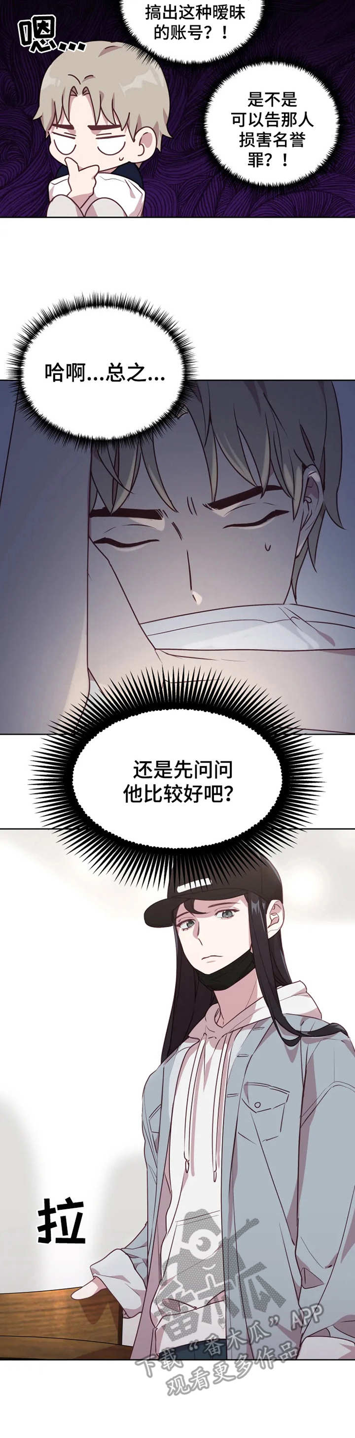第5章：难以置信7