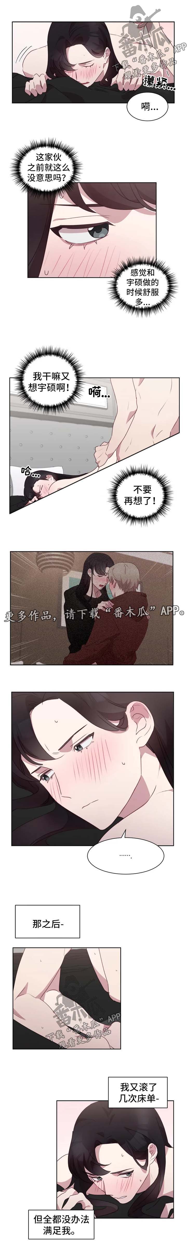 第28章：躲避0