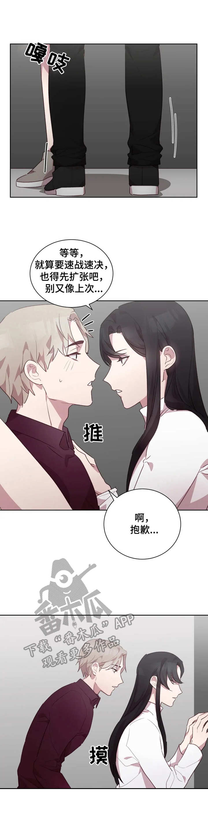 第19章：看着脸2