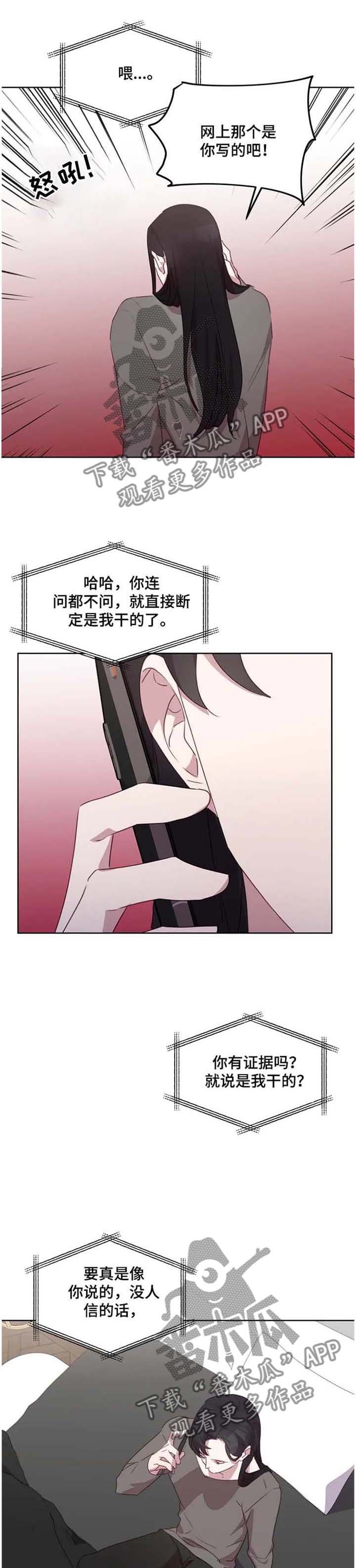 第30章：求助0