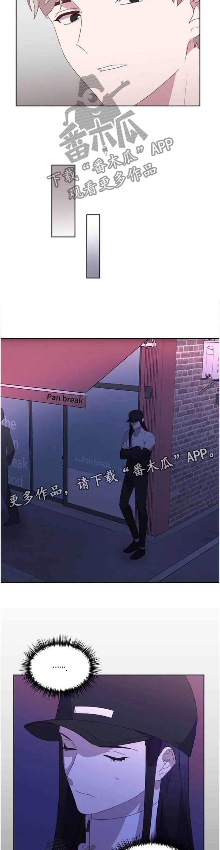 第31章：被迫赴约6