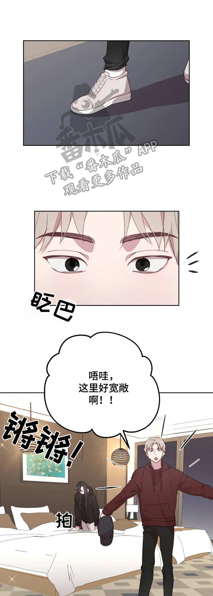 第15章：新花样2