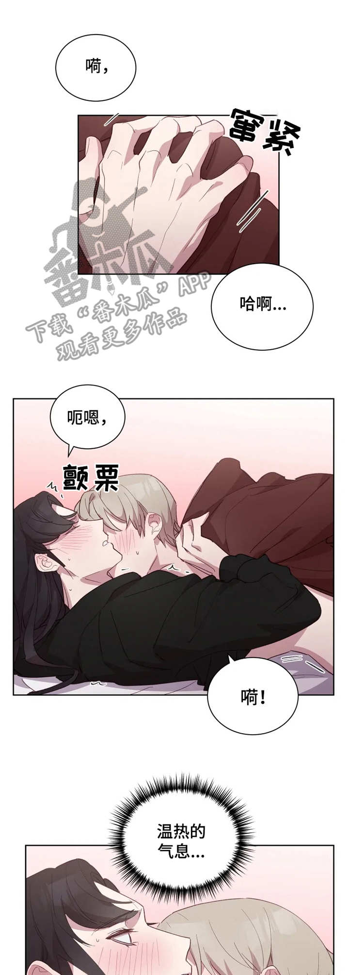 第16章：叫名字1