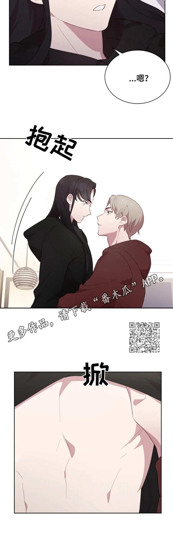 第17章：享受彼此5