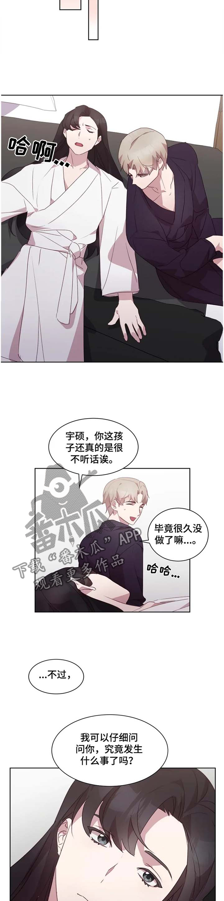 第35章：义愤填膺4