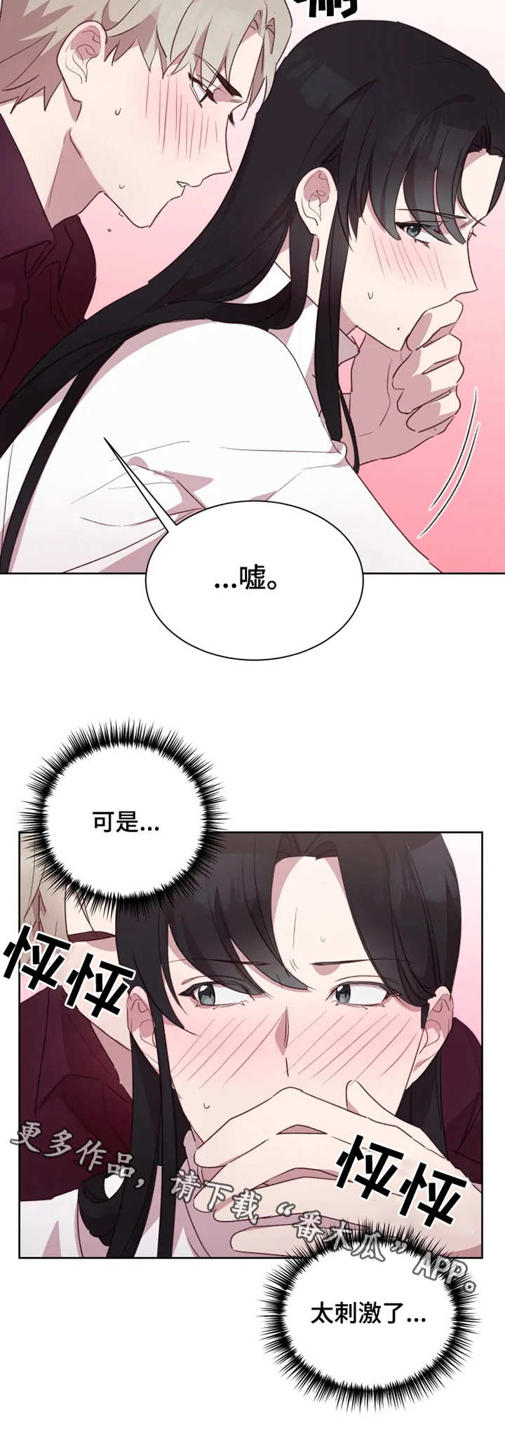 第19章：看着脸7