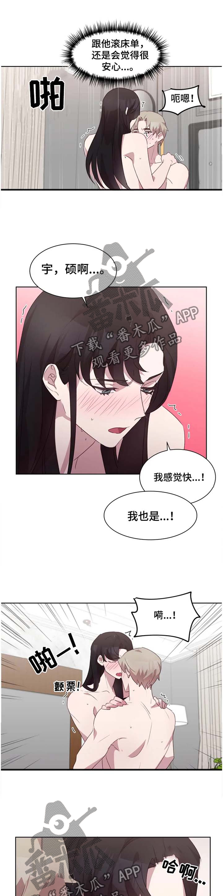 第35章：义愤填膺2