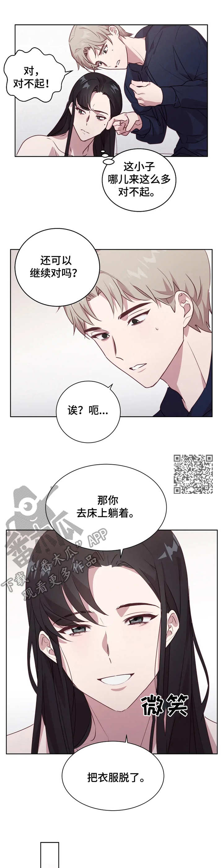 第7章：指导6