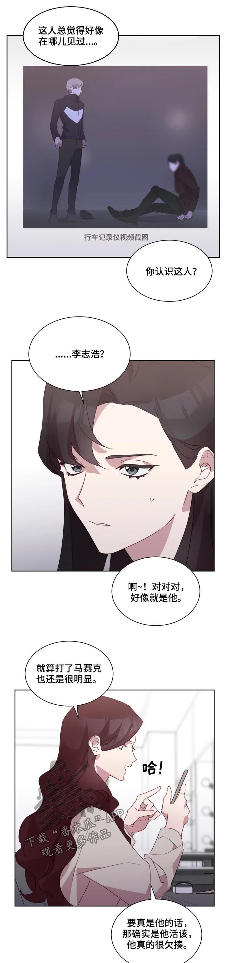 第36章：暴力风波2