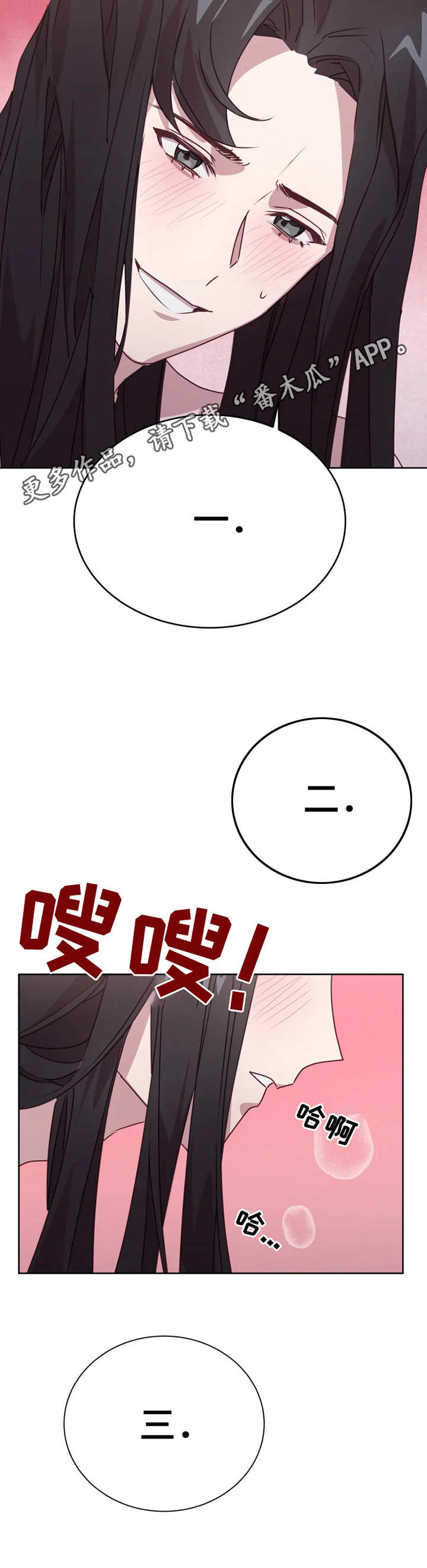 第7章：指导9