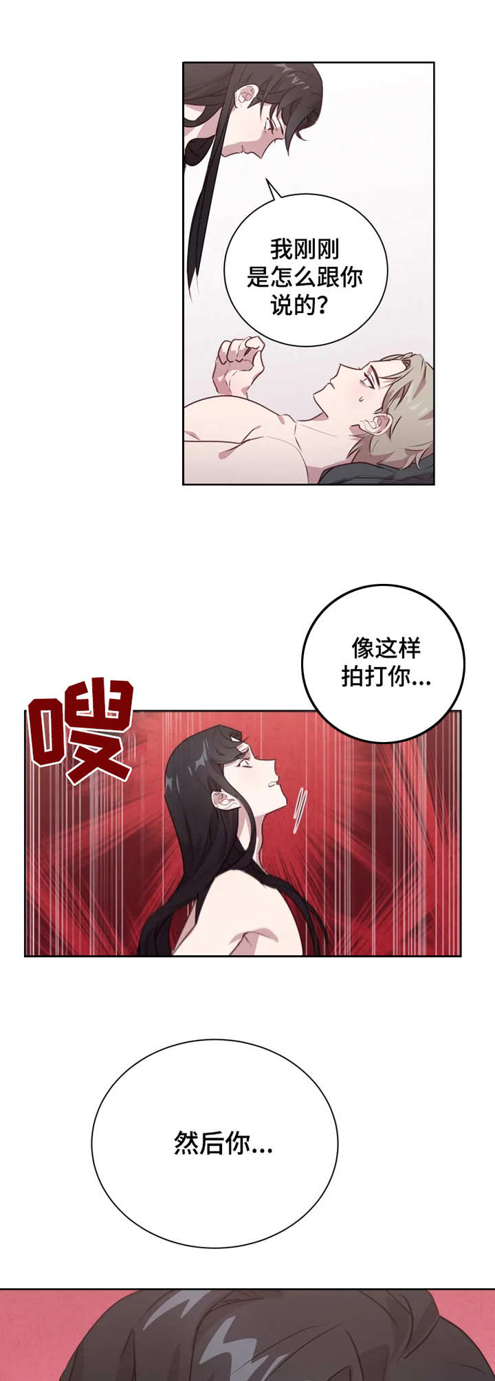 第7章：指导8