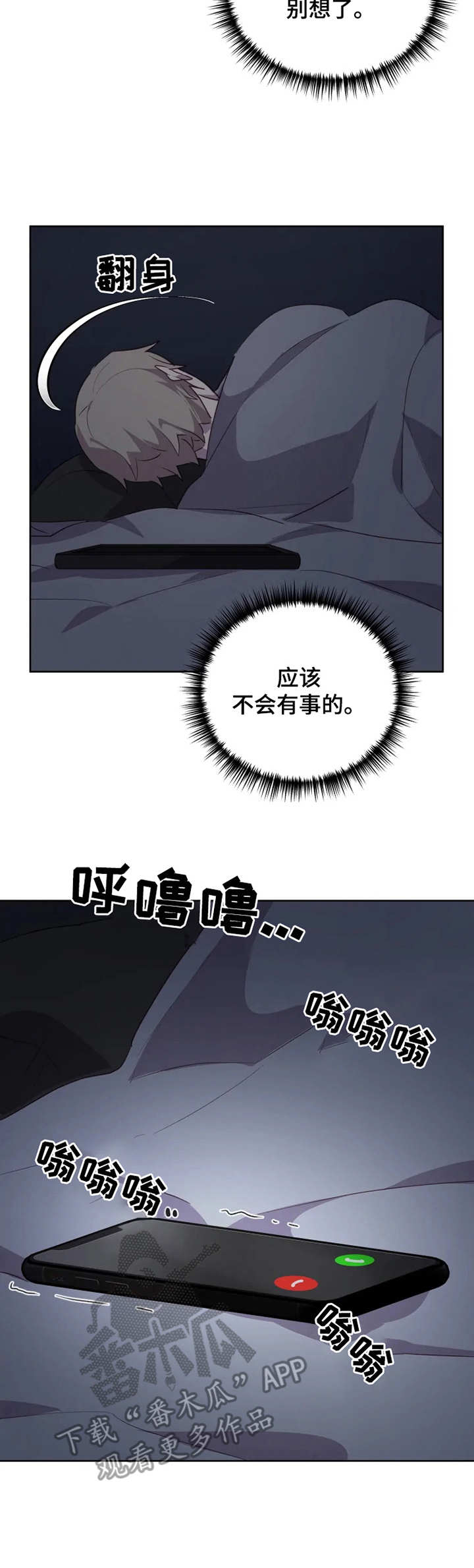 第20章：愿望9