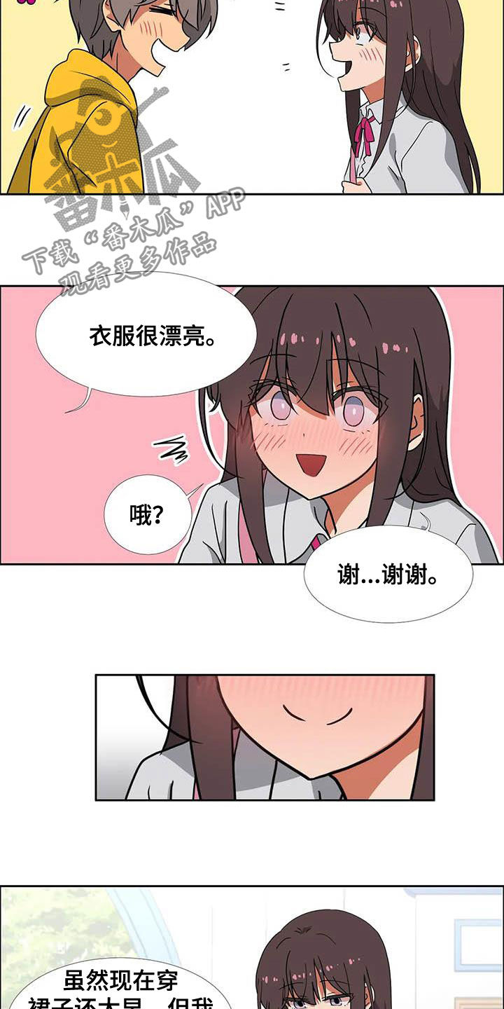第21章：品味不好8