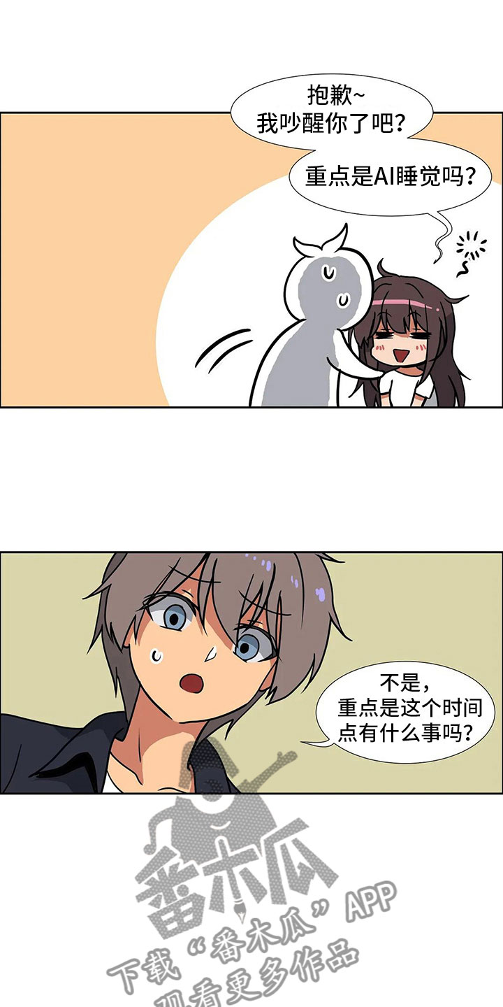 第14章：无话不谈12