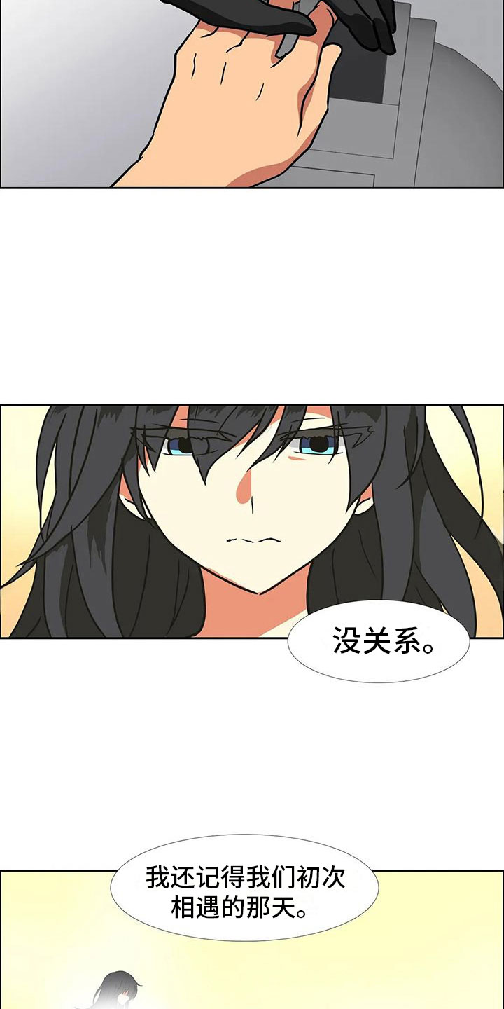 第13章：醉酒10