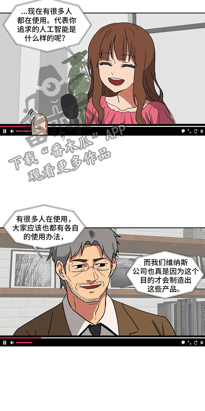 第16章：朋友3