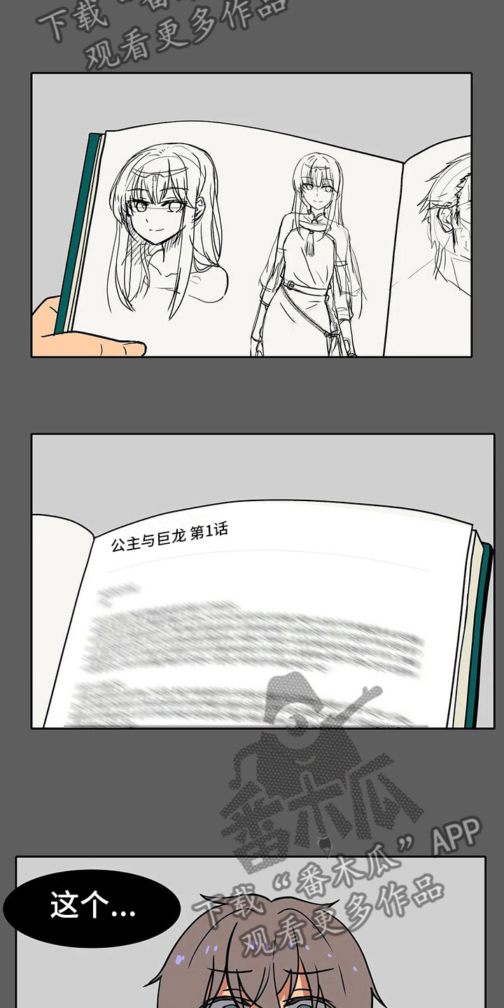 第11章：兴趣5