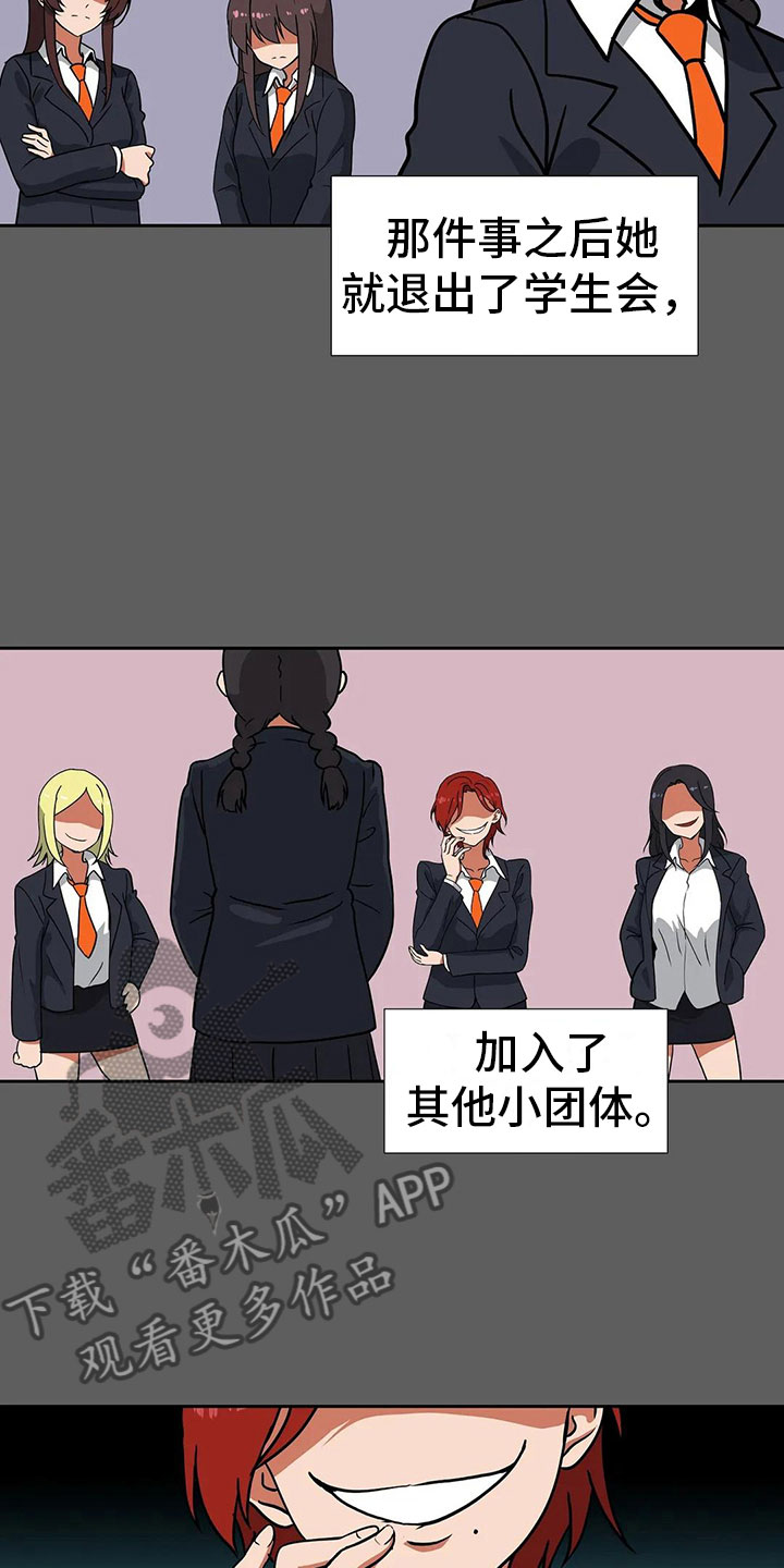 第18章：后悔13