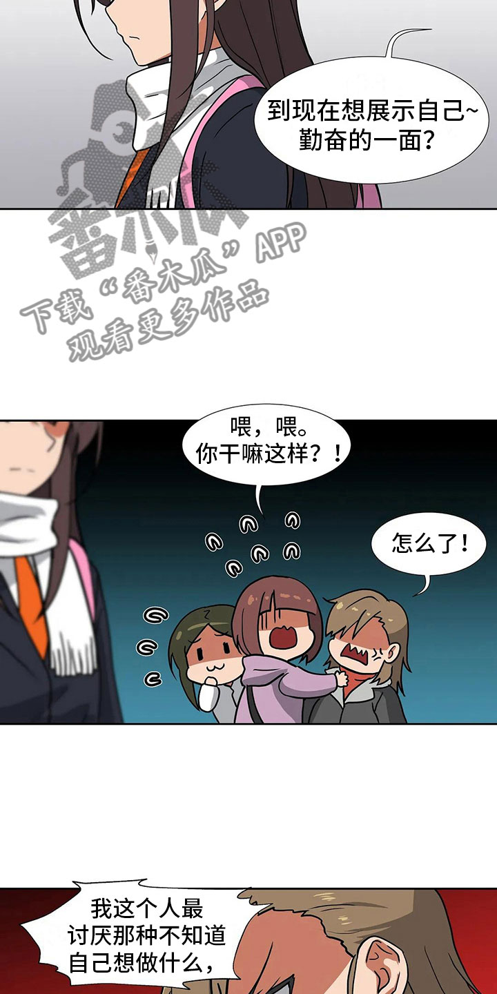 第16章：朋友12