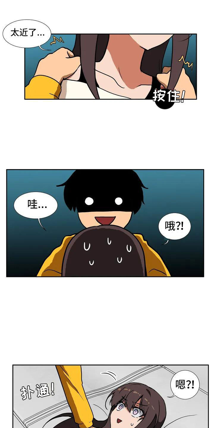 第3章：哥哥0