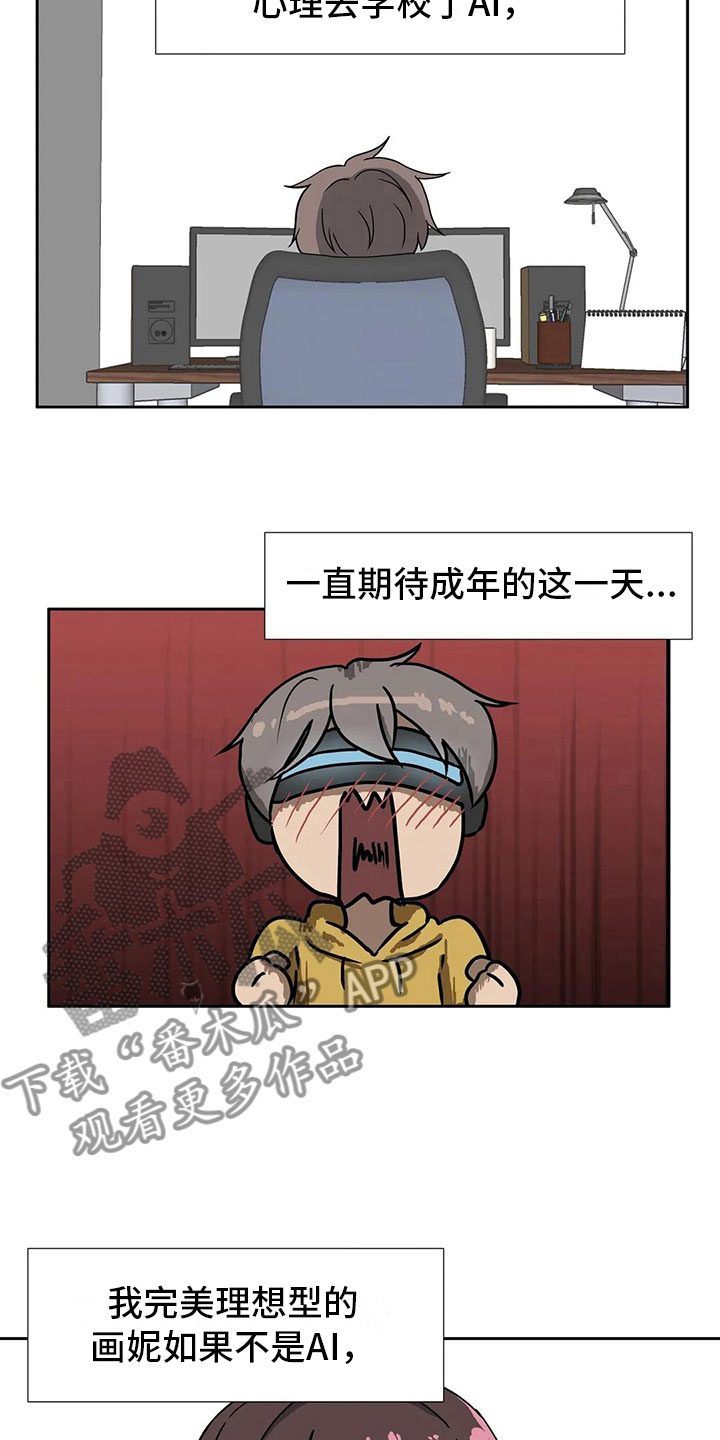 第12章：圣诞节1