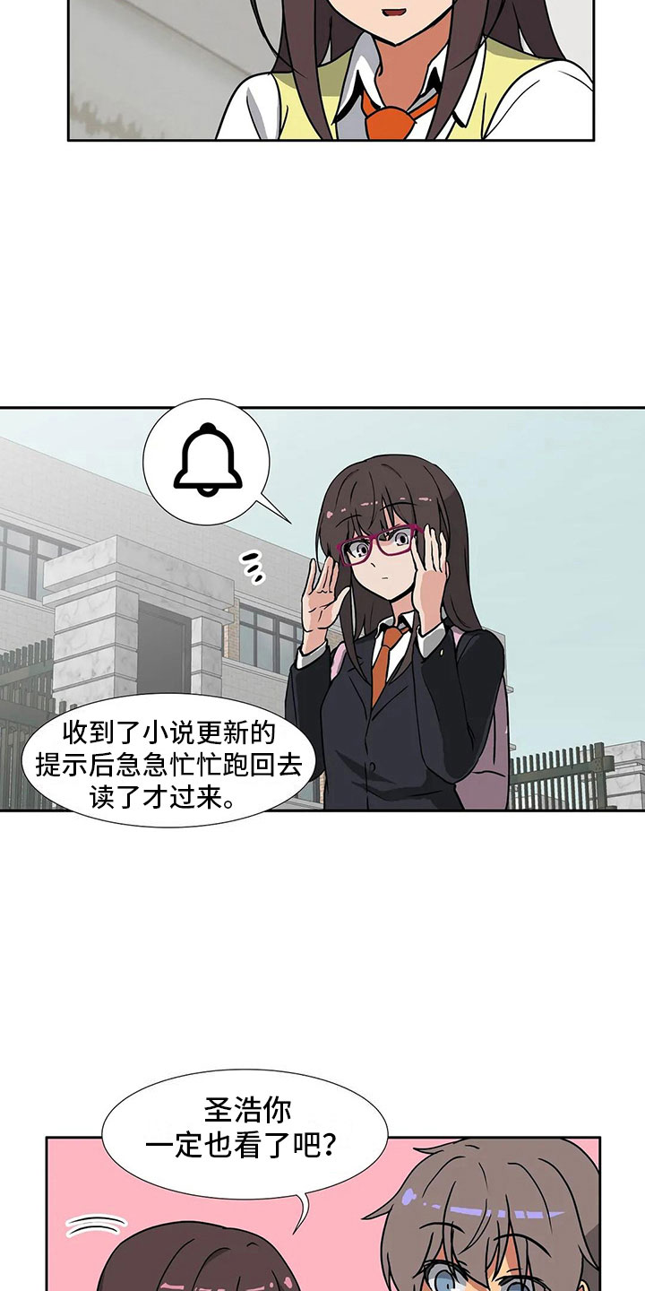 第11章：兴趣12