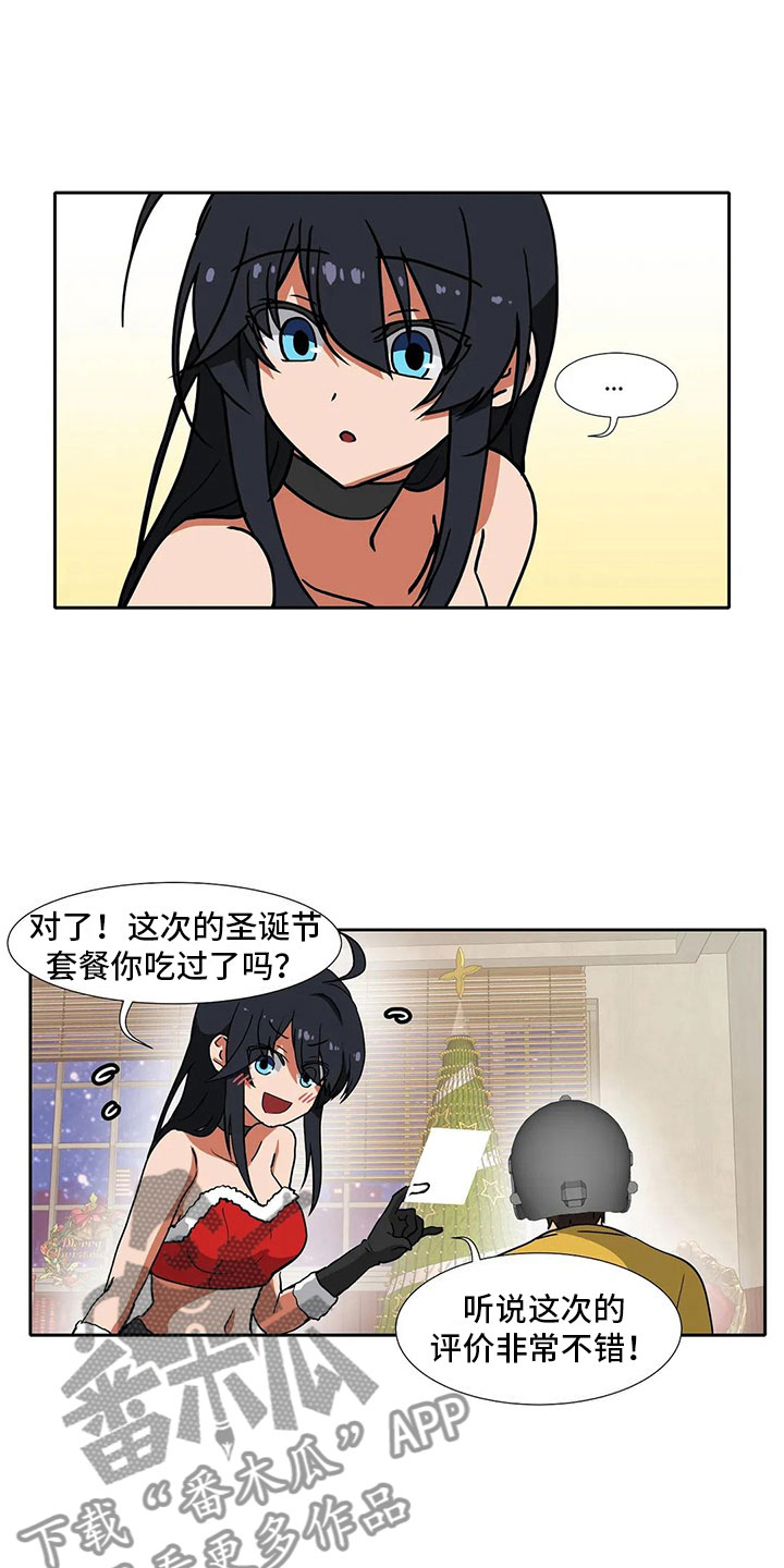 第12章：圣诞节12