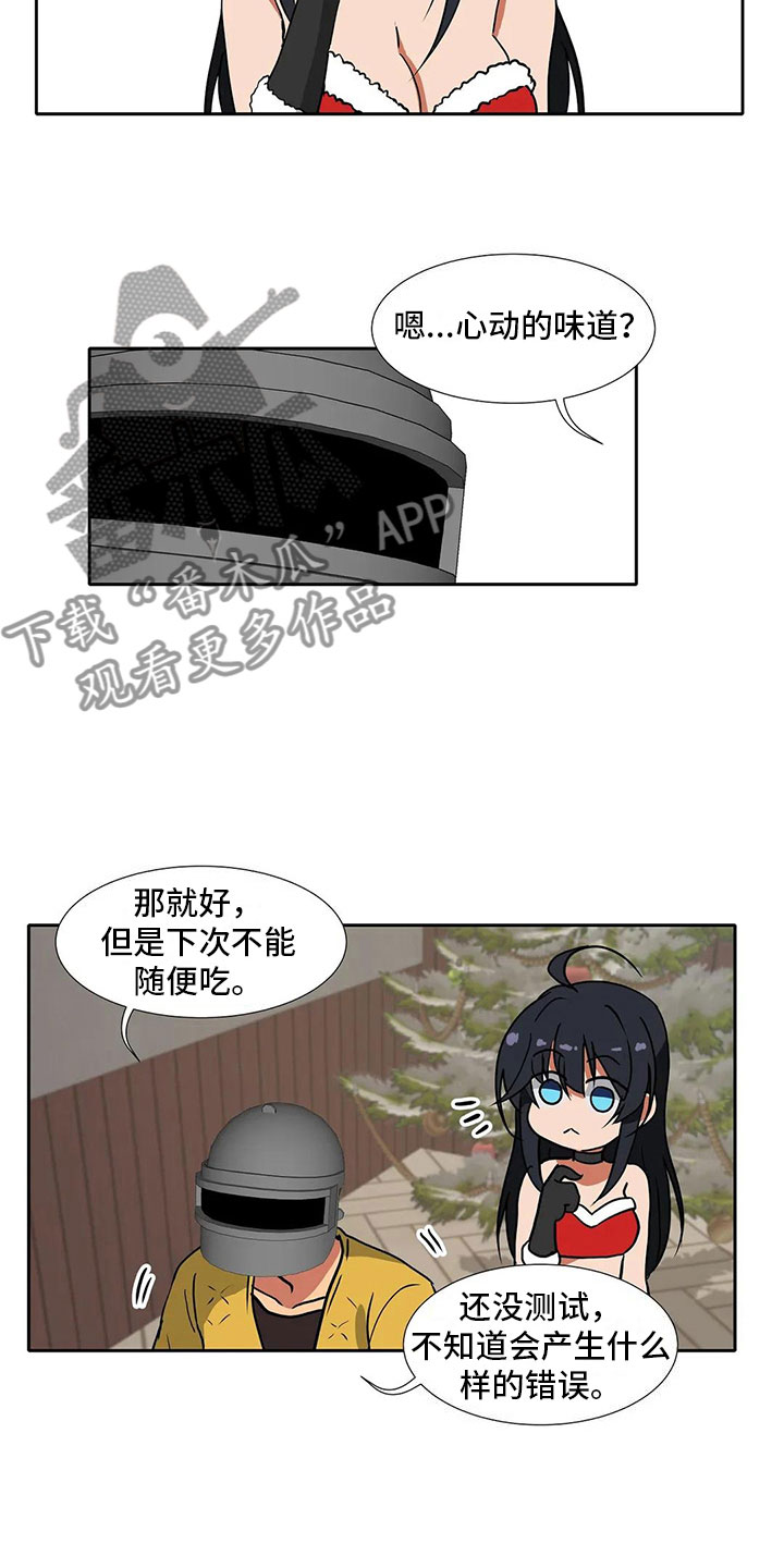 第12章：圣诞节11