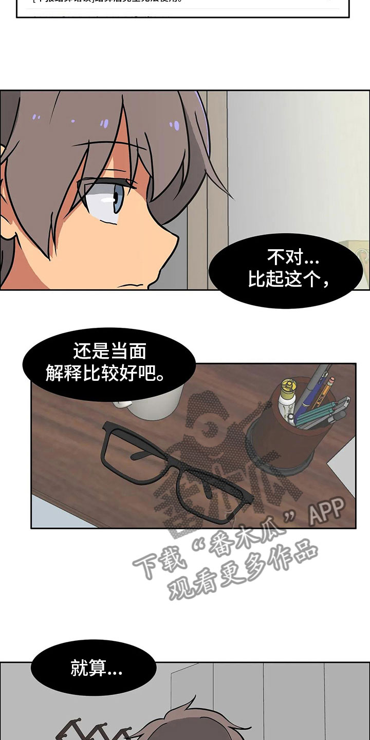 第9章：决心13