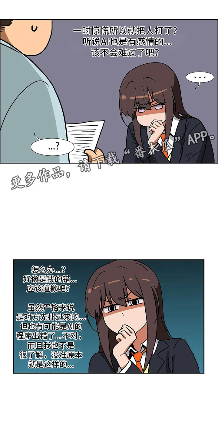 第6章：志愿0