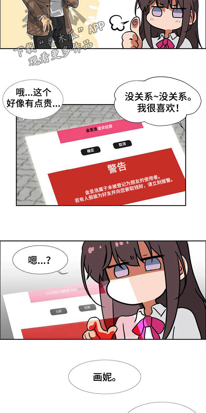 第22章：期待1