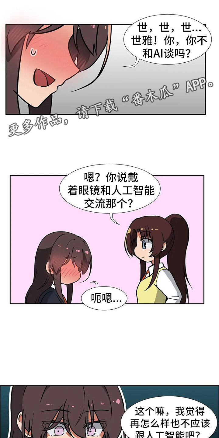 第9章：决心0