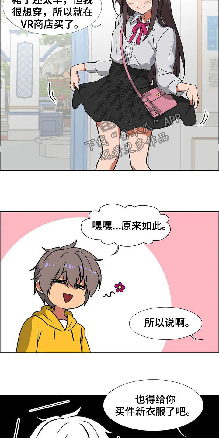 第21章：品味不好9